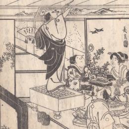 学術書や江戸時代の和本の販売と古書買取 | 五十嵐書店 / 和本