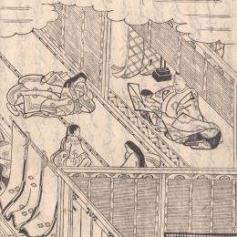 絵入　源氏抄雲隠抄　巻一