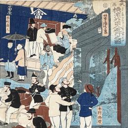 武州横浜外国人遊行之図