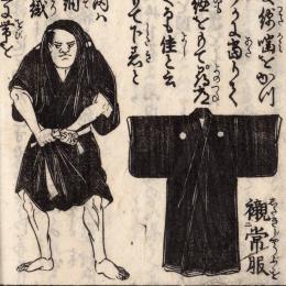 <!--{$arrProduct.name|h}-->