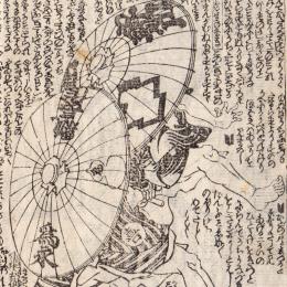 <!--{$arrProduct.name|h}-->